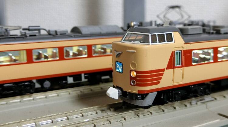 Nゲージ 1962 TOMIX 485系 さよなら雷鳥 グレードアップ | 豊四季車両基地