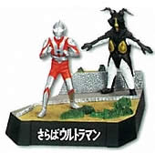 ウルトラ怪獣戯画－ウルトラ兄弟ラストバトルSPECIAL－ 【バンダイ】