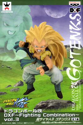 ドラゴンボール改 DXF～Fighting Combination～vol.3 超サイヤ人3