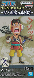 ワンピース ワールドコレクタブルフィギュア ワノ国鬼ヶ島編8