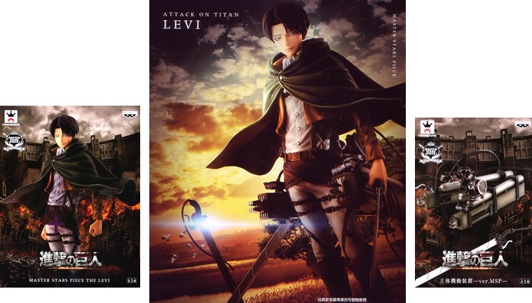 進撃の巨人 MASTER STARS PIECE THE LEVI リヴァイ＆立体機動装置-ver