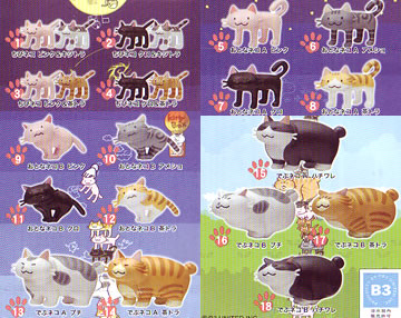 つみネコ～マグネットマスコット～ 【奇譚クラブ】