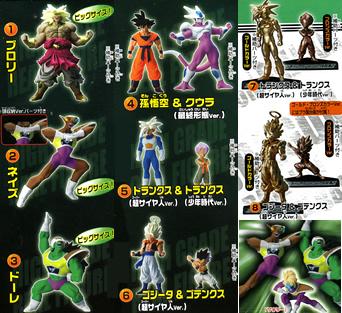 HG ドラゴンボールZ & 改シリーズ 【BANDAI】