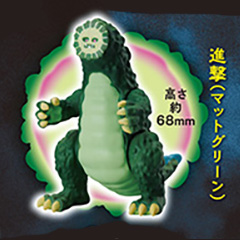 ゴーヤ怪獣 【スタンドストーンズ】