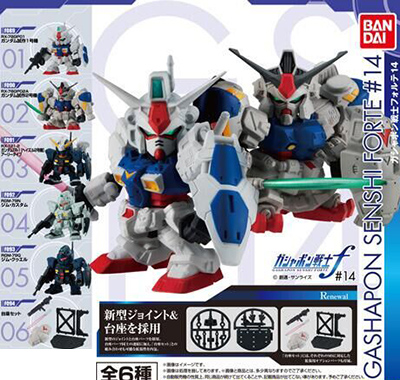 機動戦士ガンダム ガシャポン戦士フォルテ 【バンダイ】