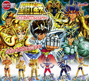 HGIF 聖闘士星矢 クロスアップセイント 【BANDAI】