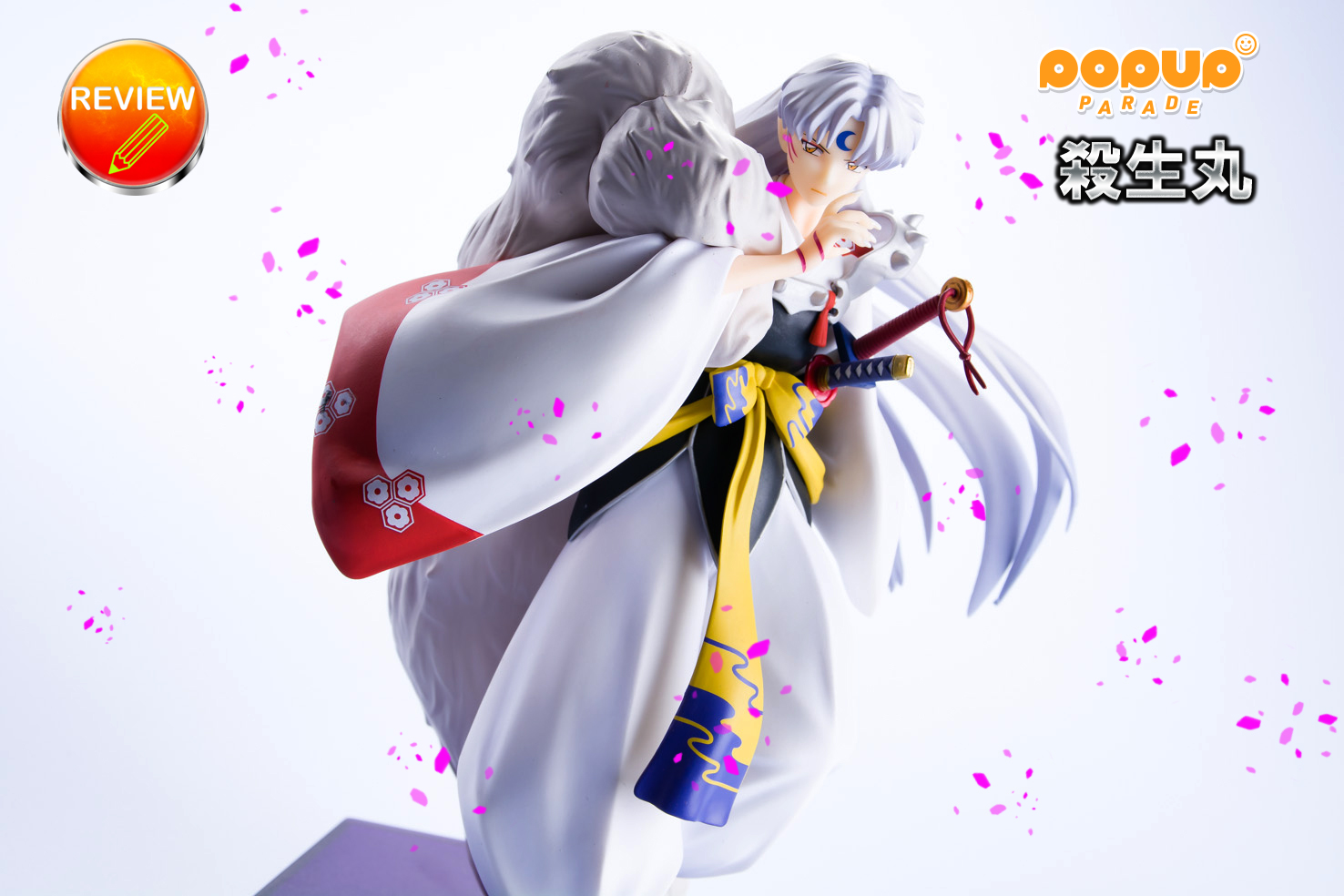 レビュー】POP UP PARADE 殺生丸