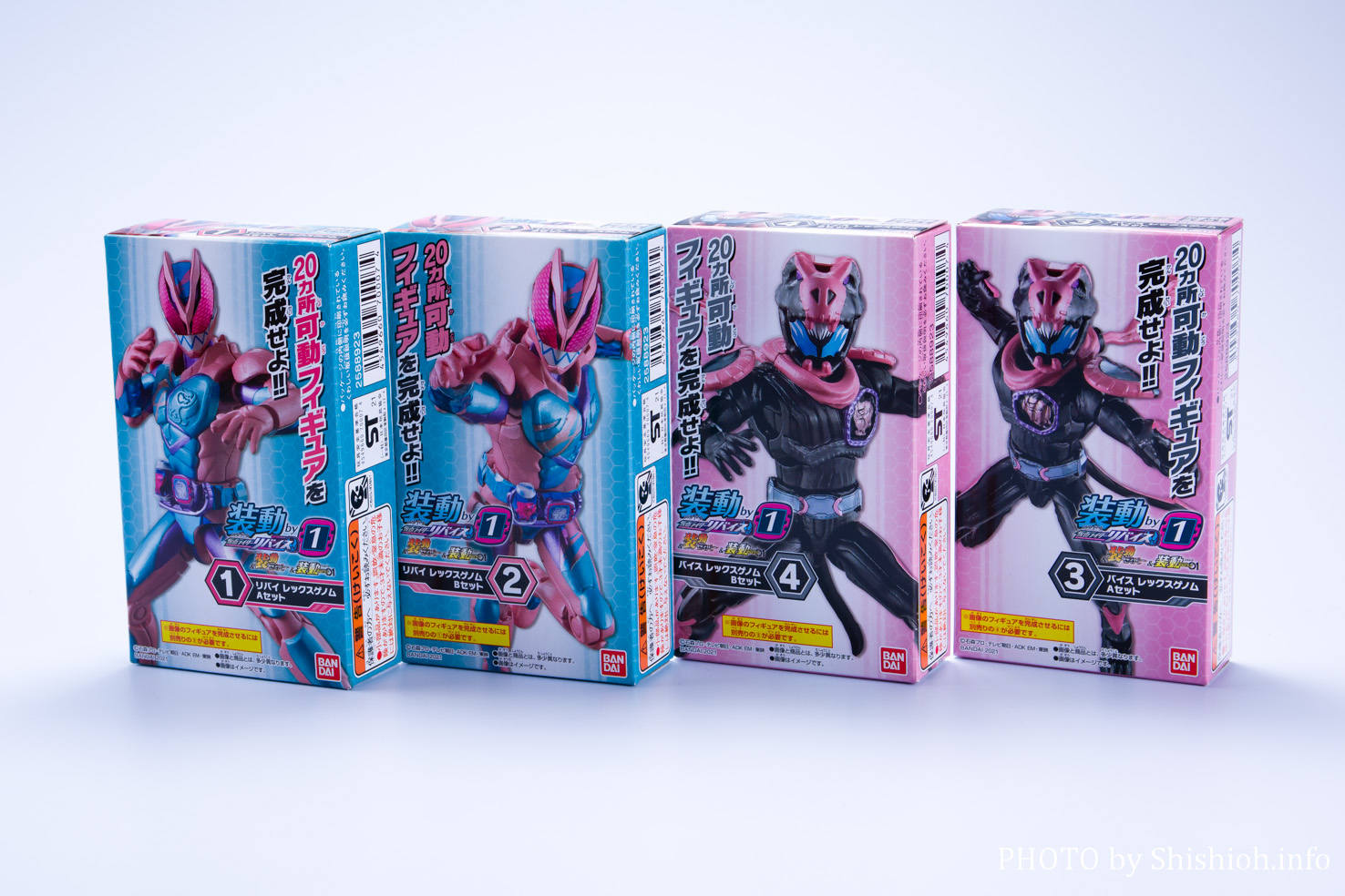 レビュー】装動 仮面ライダーリバイス (リバイ・バイス・リバイスレックス)