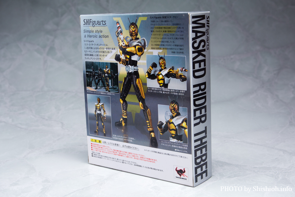 レビュー】S.H.Figuarts 仮面ライダー ザビー