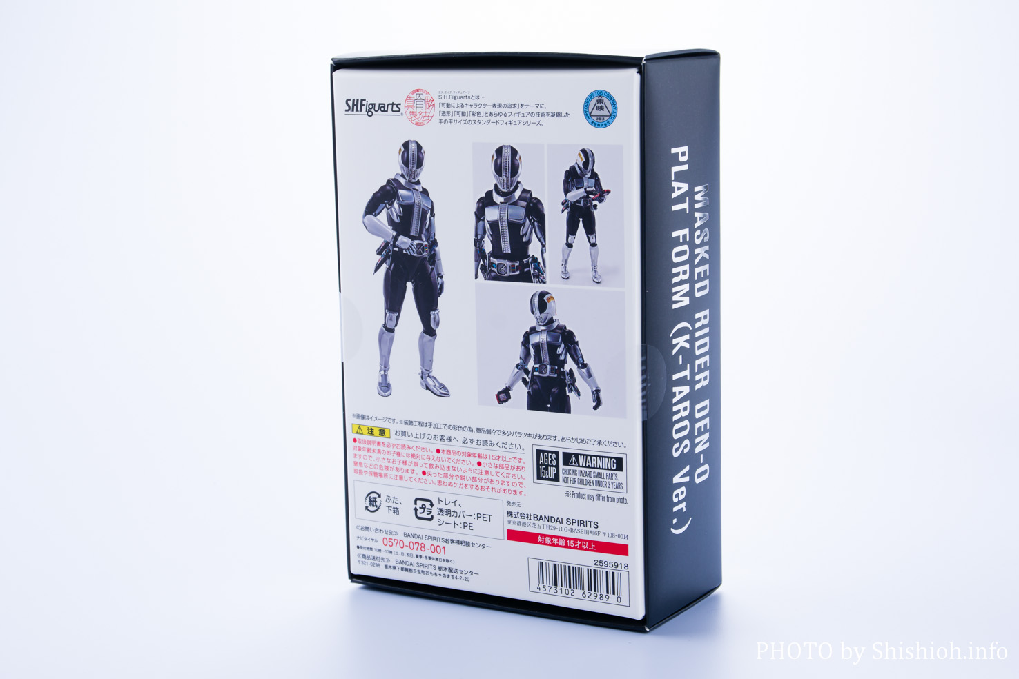 レビュー】S.H.Figuarts（真骨彫製法） 仮面ライダー電王