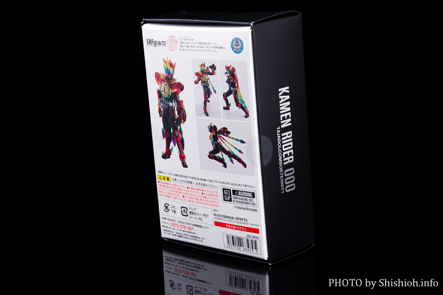 レビュー】S.H.Figuarts（真骨彫製法） 仮面ライダーオーズ