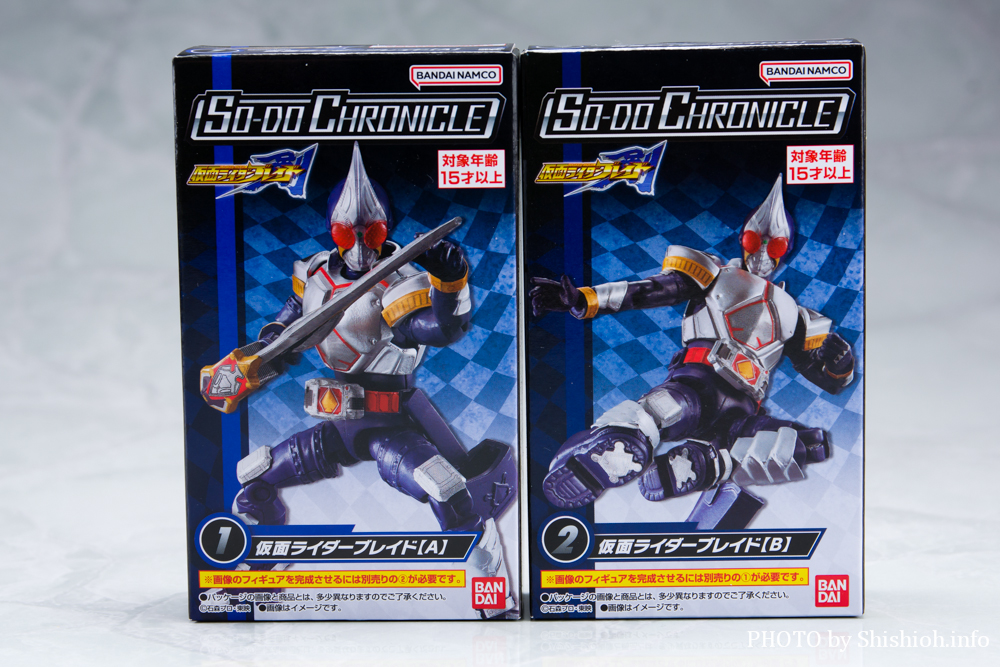 レビュー】SO－DO CHRONICLE 仮面ライダー剣(仮面ライダーブレイド)