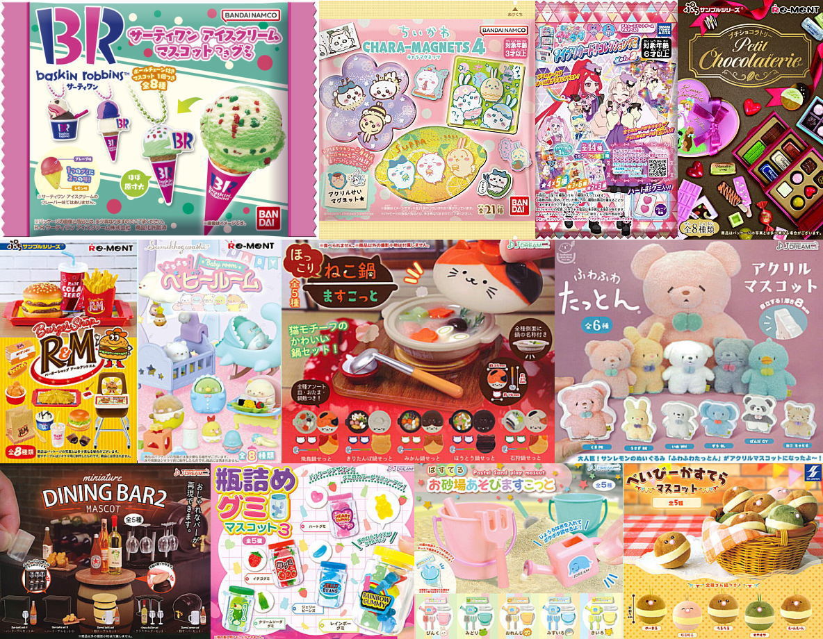 2024年12月7日(土)｜新商品案内】「サーティワン アイスクリーム