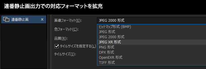 動画変換/編集ソフト - TMPGEnc Video Mastering Works 7 - ぺガシス: 概要