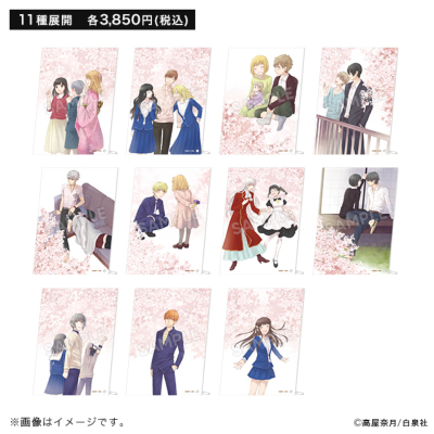 フルーツバスケット アクリルアートパネル EDイラスト 透 フルーツ