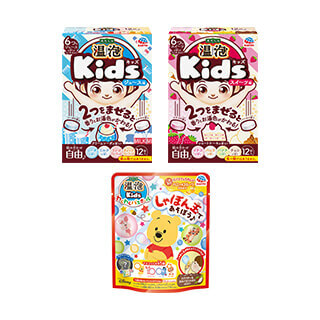 温泡 ONPO Kids2種＋温泡 ONPO Kids わくわくバスボール くまのプー