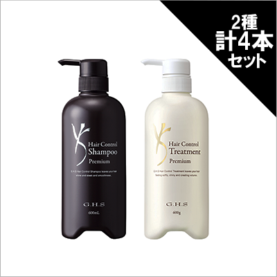 GHSヘアーコントロールシャンプー・トリートメントプレミアム 2種 計4