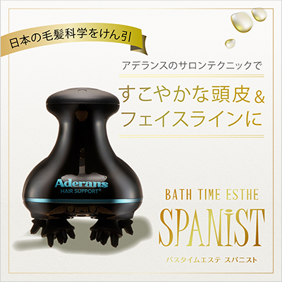 スパニスト（ブラック×ブルー） ためせる｜Vポイントが貯まる・使える