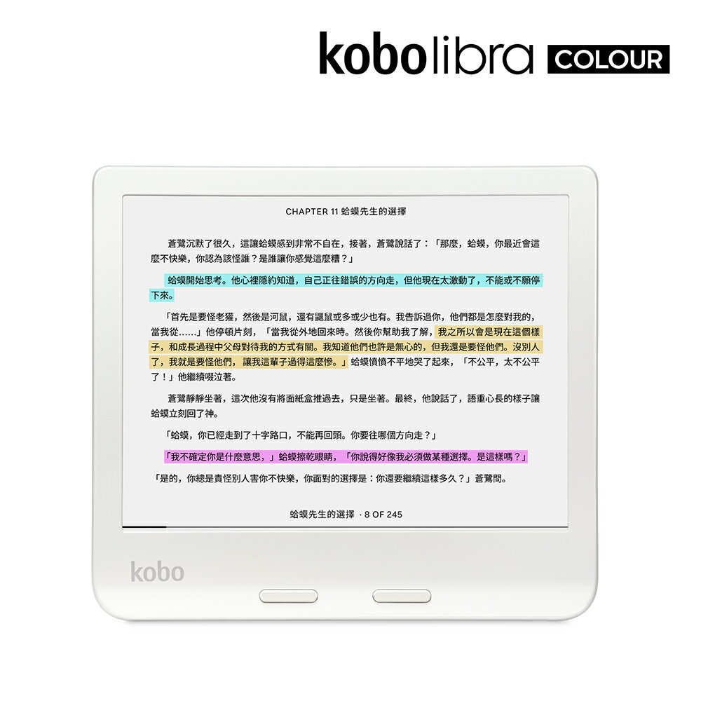 Kobo Libra Colour 7吋彩色電子書閱讀器| 白。32GB | 樂天Kobo電子書