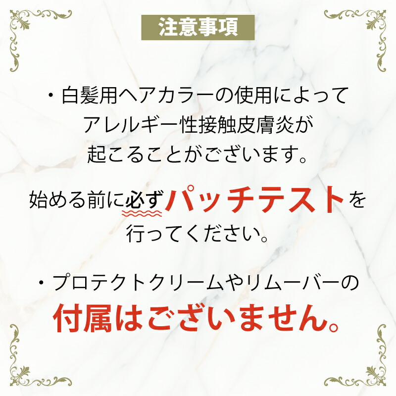 楽天市場】◎【3/1限定！抽選で100％ポイントバック】〈3〉【カラー剤+