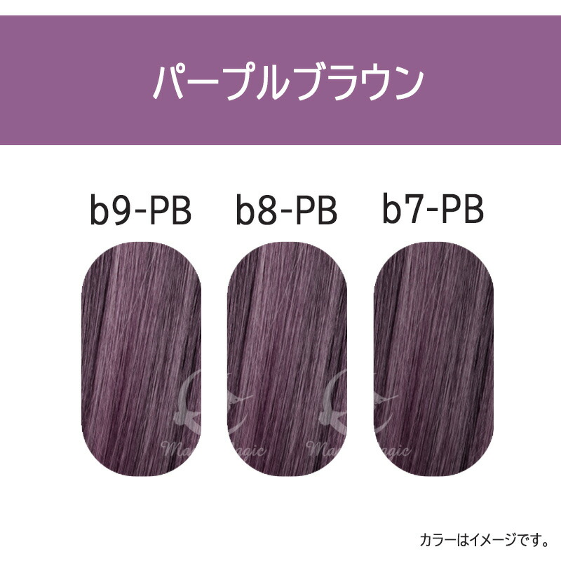 楽天市場】◎【3/1限定！抽選で100％ポイントバック】〈3〉【カラー剤+