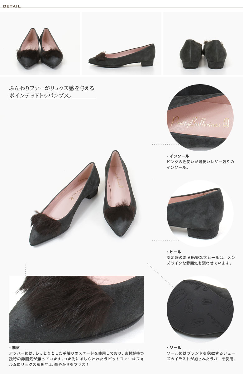 楽天市場】【50%オフ】Pretty Ballerinas - プリティ バレリーナ