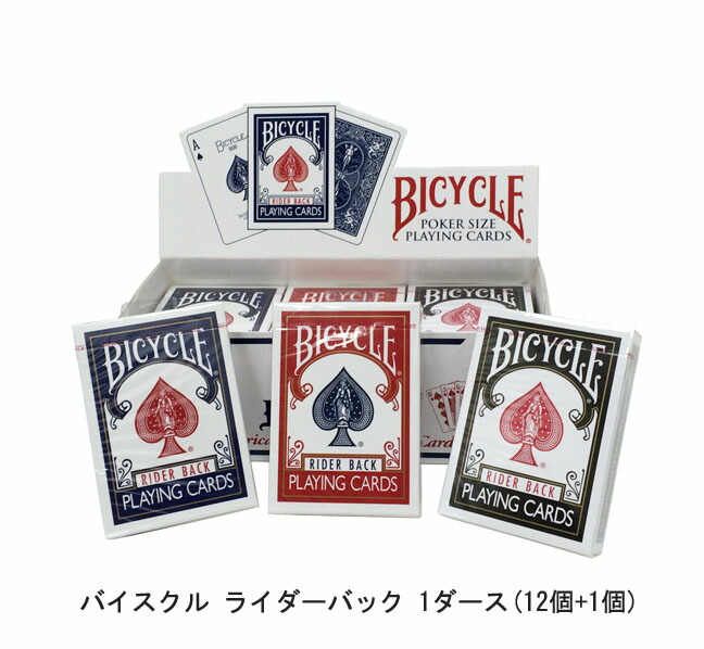 楽天市場】【トランプ】NEW BICYCLE RIDER BACK 1DOZEN ≪ 新