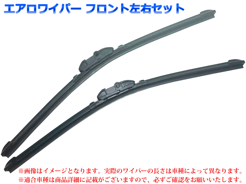 楽天市場】エアロワイパー ベンツ Cクラス適合 W204 C63 AMG