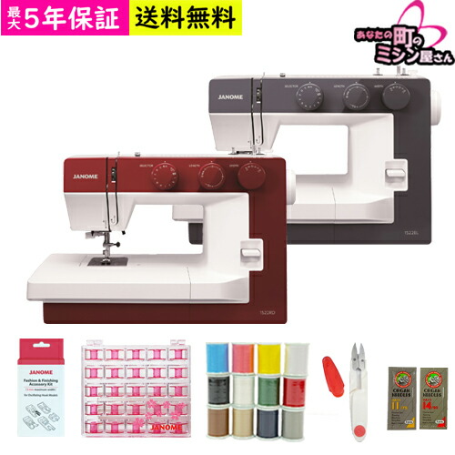 楽天市場】ジャノメミシン ジャノメ 1522 1522BL 1522RD レッド ブルー
