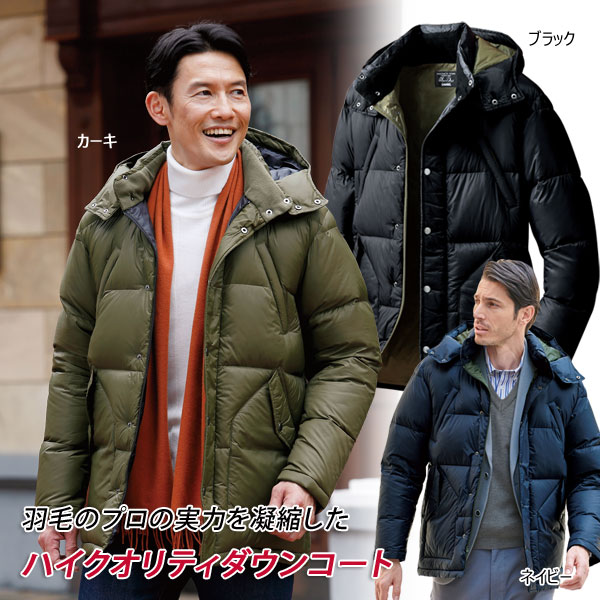 楽天市場】フード着脱式 丸八ダウン ハーフコート はっ水加工 高品質