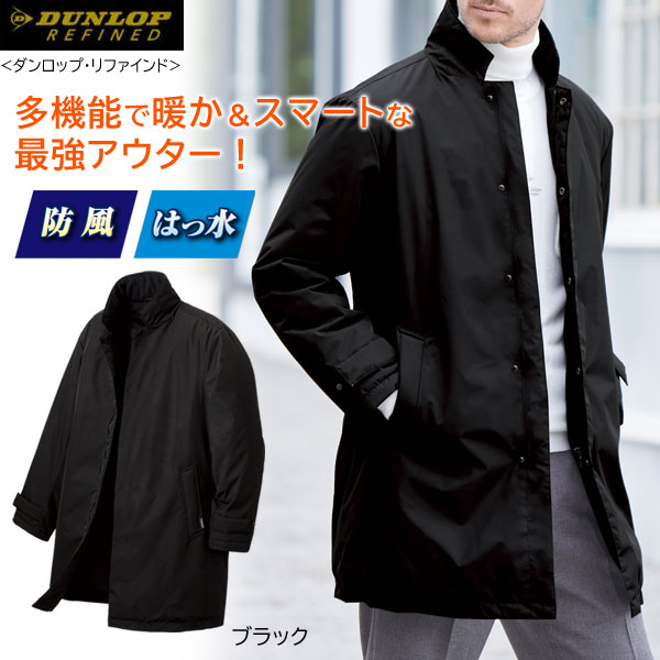 楽天市場】スタンドカラー中綿コート 多機能アウター DUNLOP REFINED