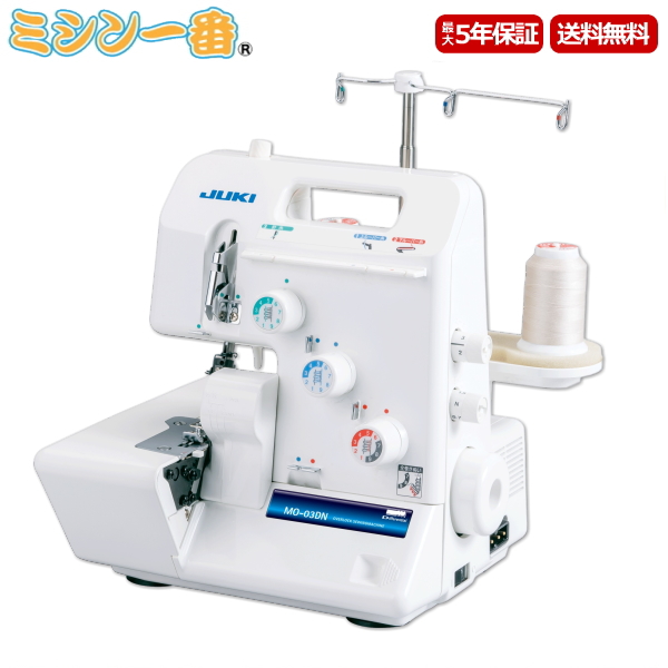 楽天市場】＼2,050円OFFクーポン配布中／【新型LEDライトモデル】JUKI