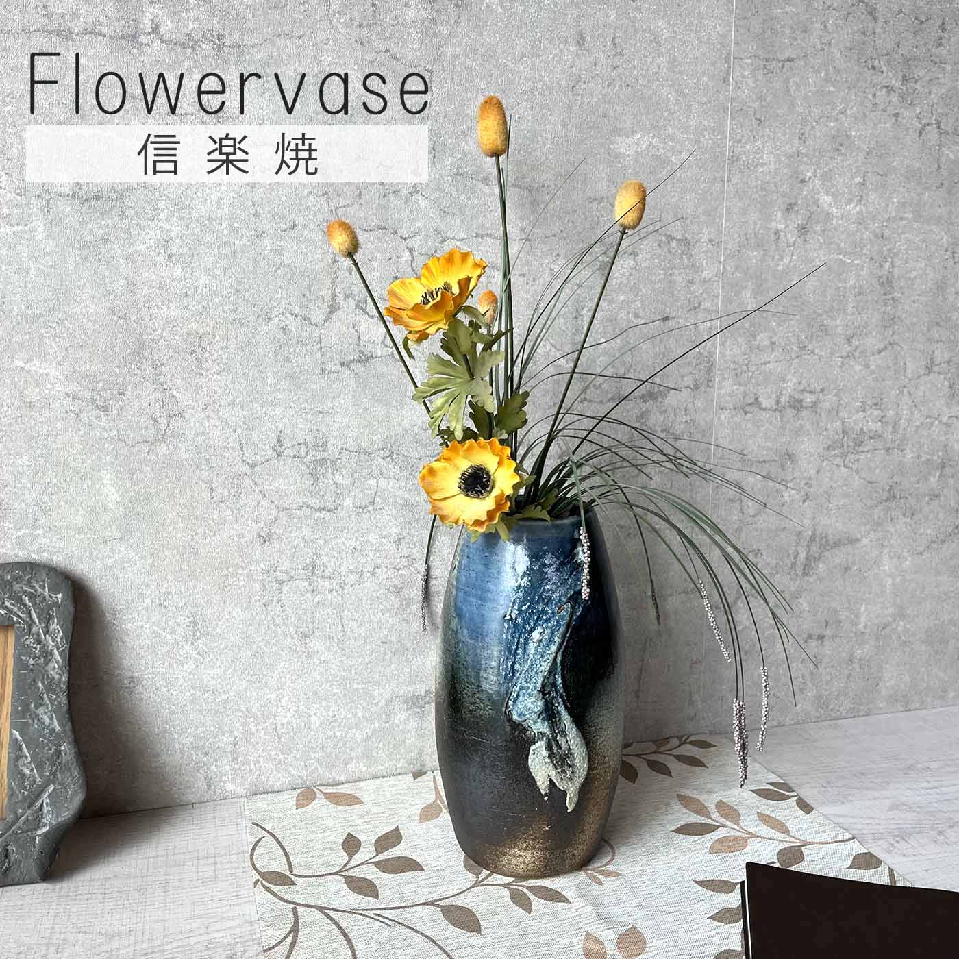 楽天市場】【信楽焼】青ビードロ花入れ フラワーベース 壺 花瓶 花器