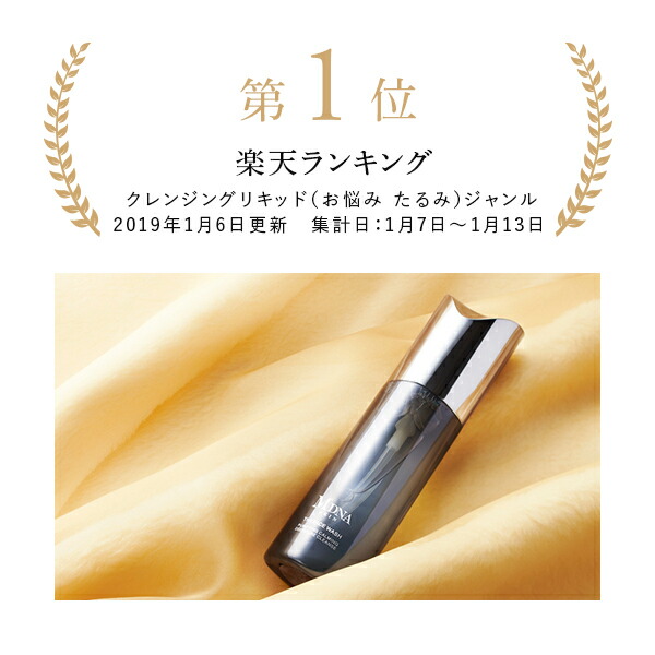 楽天市場】【メーカー公式】 ザ フェイスウォッシュ 120mL MDNA SKIN