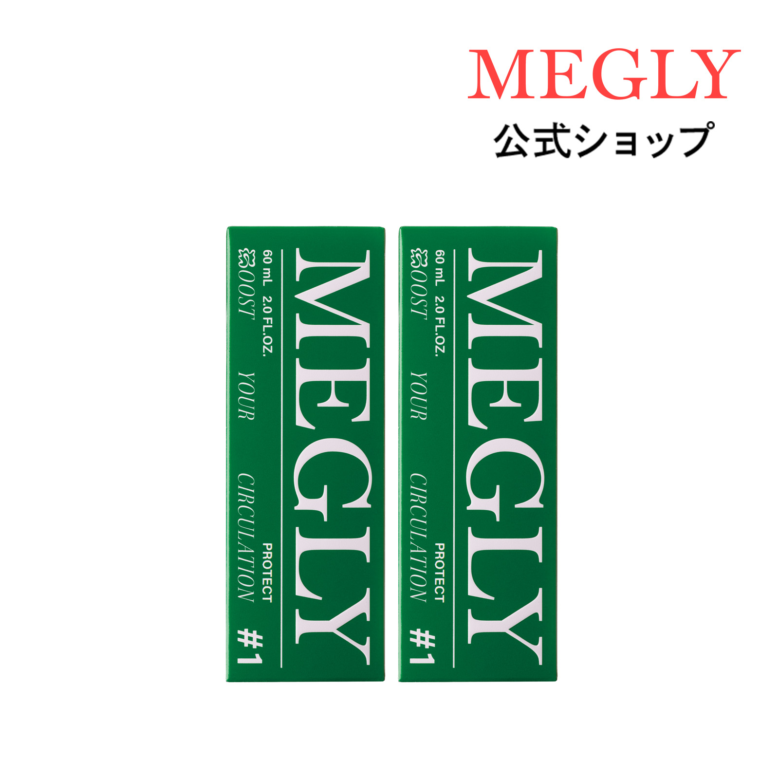 楽天市場】メグリー 専用化粧水 MEGLY ミスト スキンケア 炭酸 美容液
