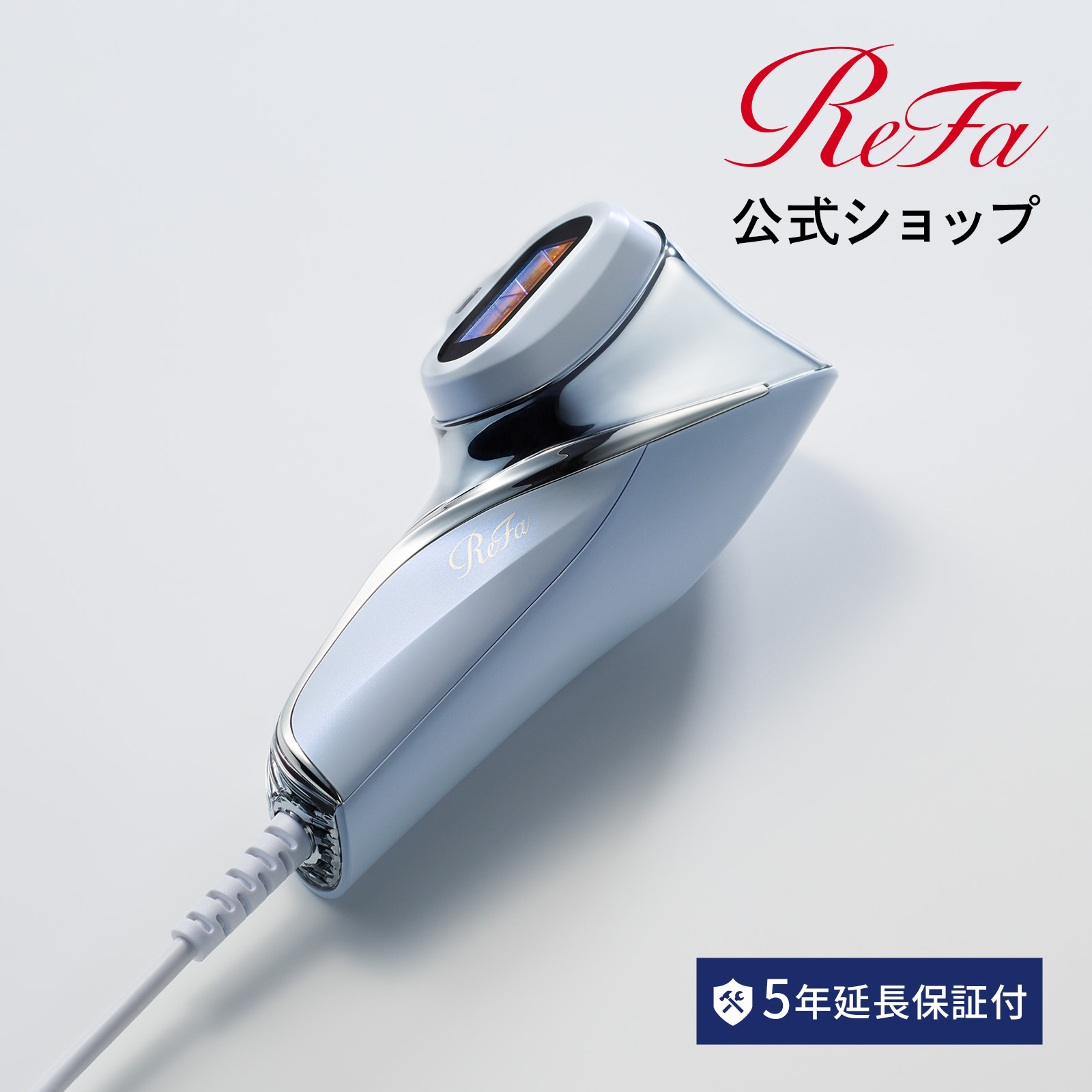 楽天市場】【ReFa史上最高パワー 美肌冷却】 最新 冷却機能付き ReFa
