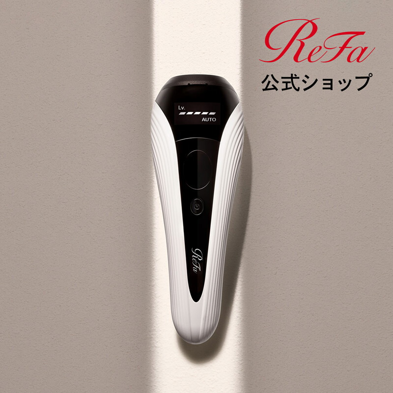 楽天市場】光美容器 ムダ毛 リファ エピ ゴー ReFa EPI GO 全身ケア