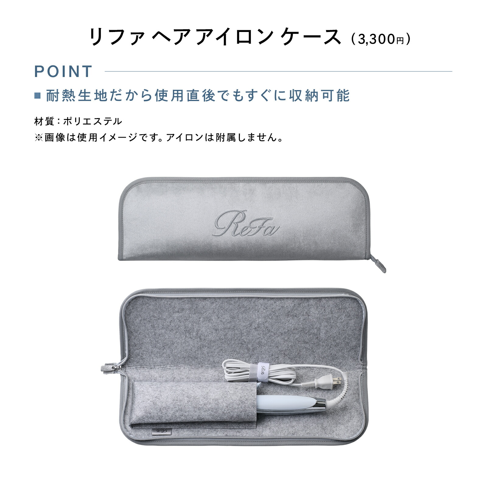 楽天市場】【国内シェア＆楽天No.1！】リファ カールアイロンプロ