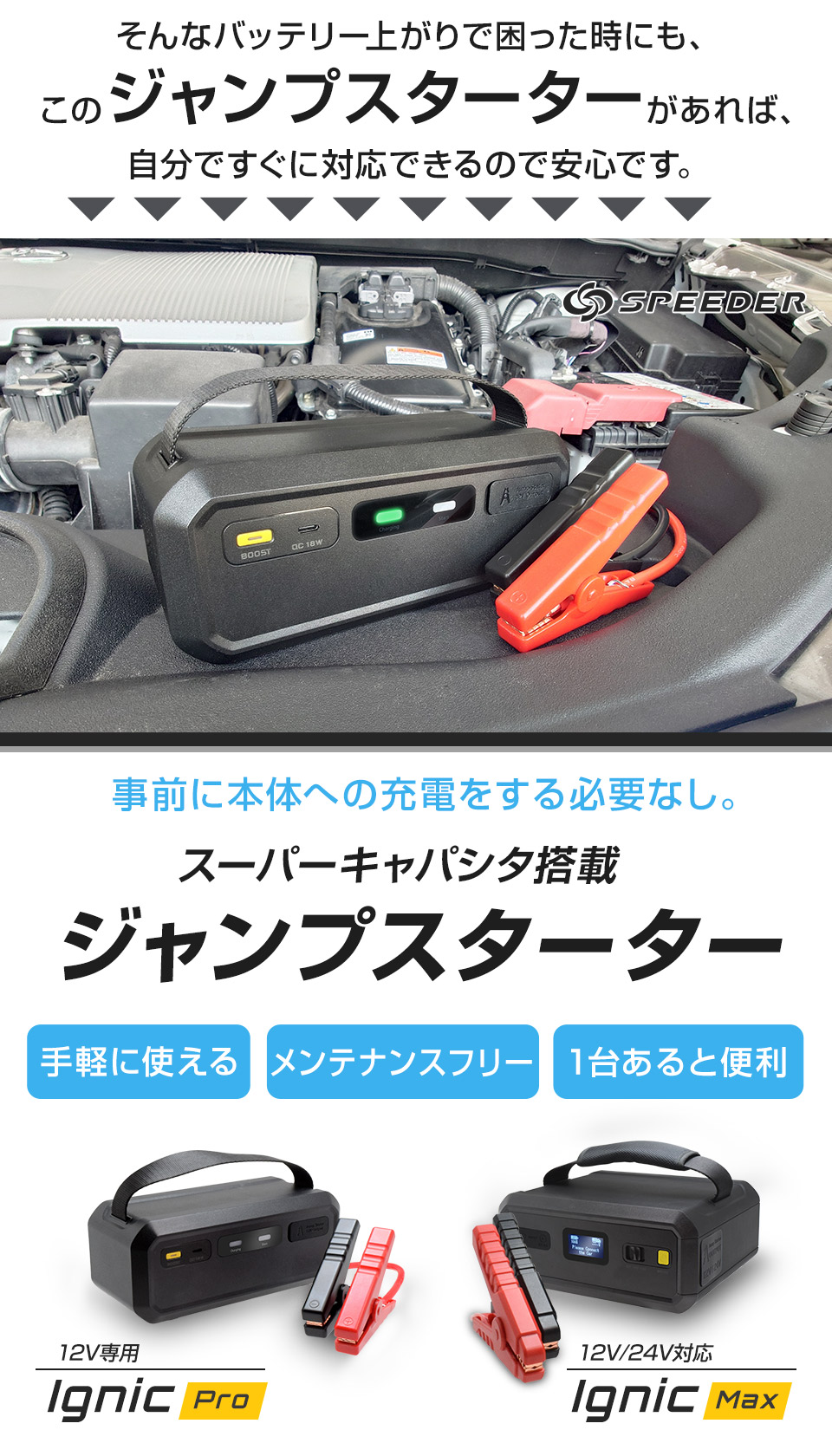 楽天市場】Makuake3879%達成【2年保証 】スーパーキャパシタ搭載
