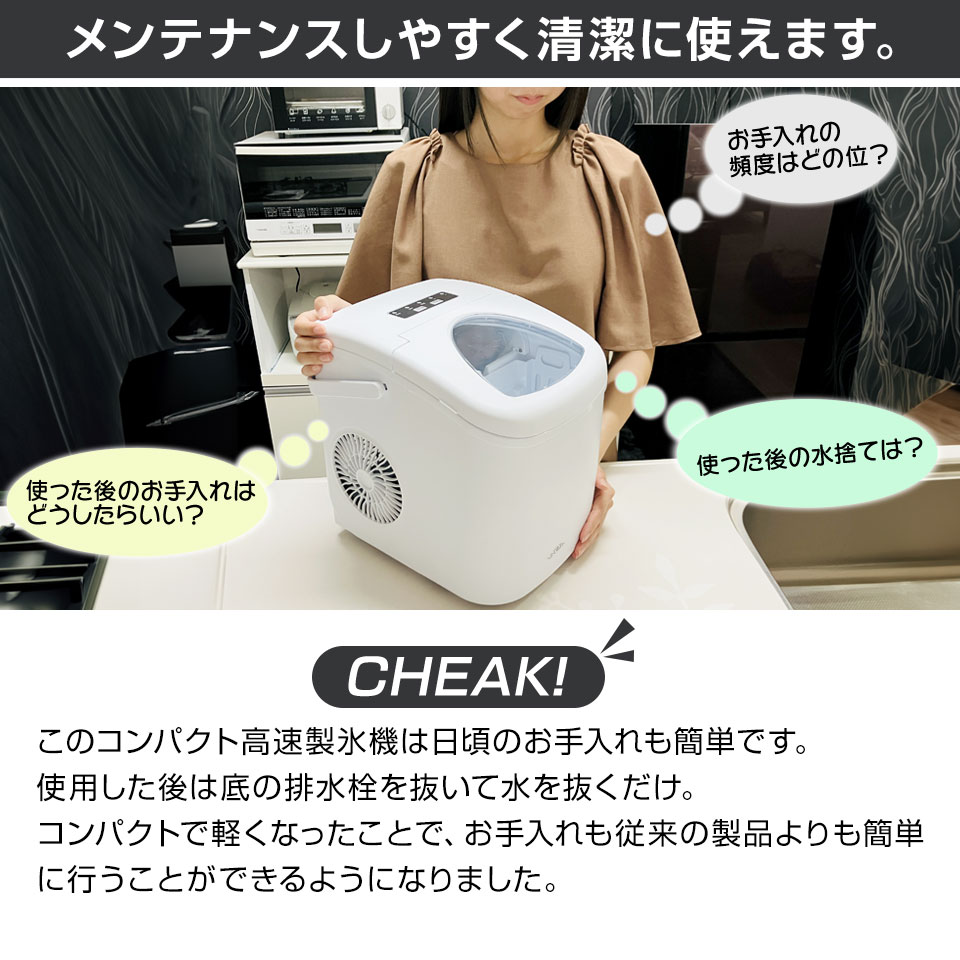 楽天市場】【めざましテレビで紹介】コンパクト 製氷機 ALTENA 家庭用