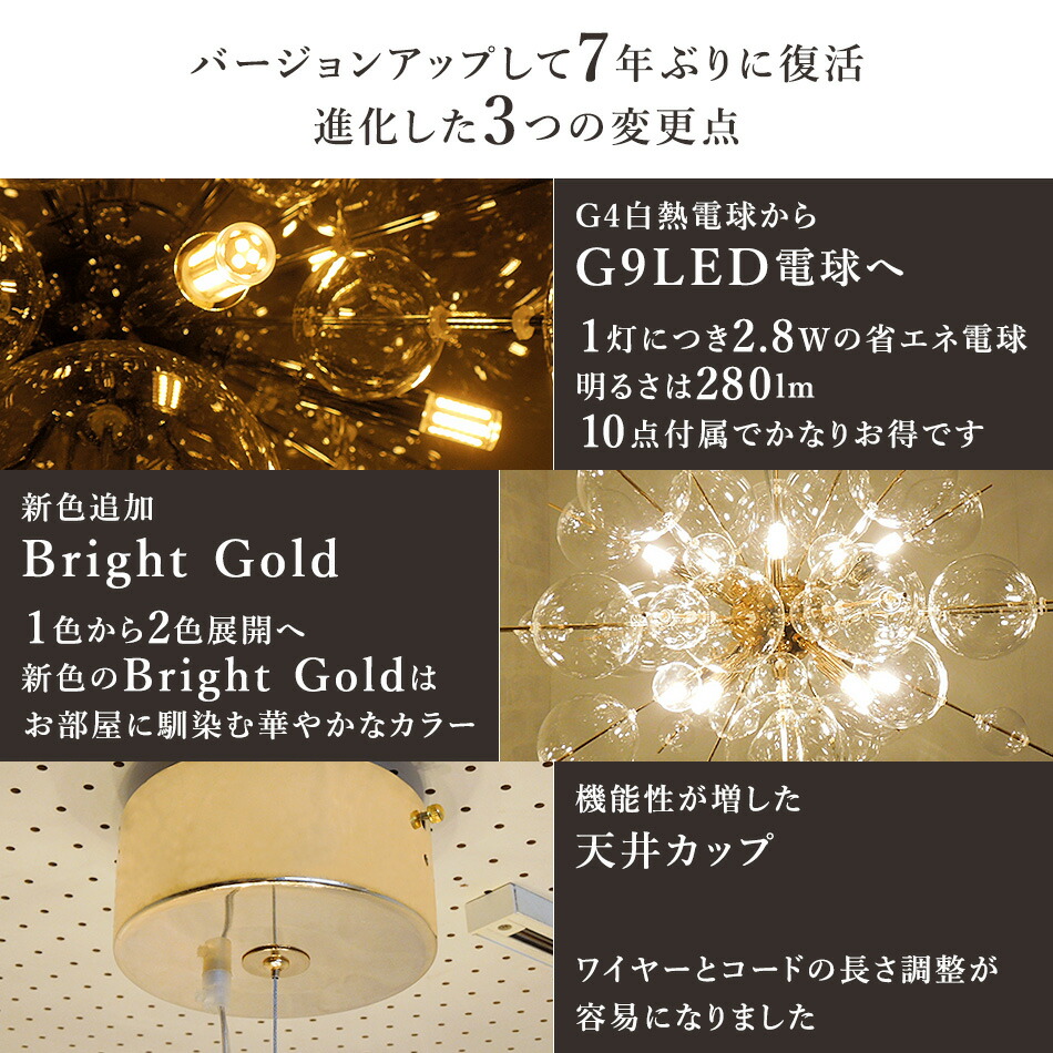 楽天市場】LED電球付属 バブルシャンデリア 照明 おしゃれ おうち時間