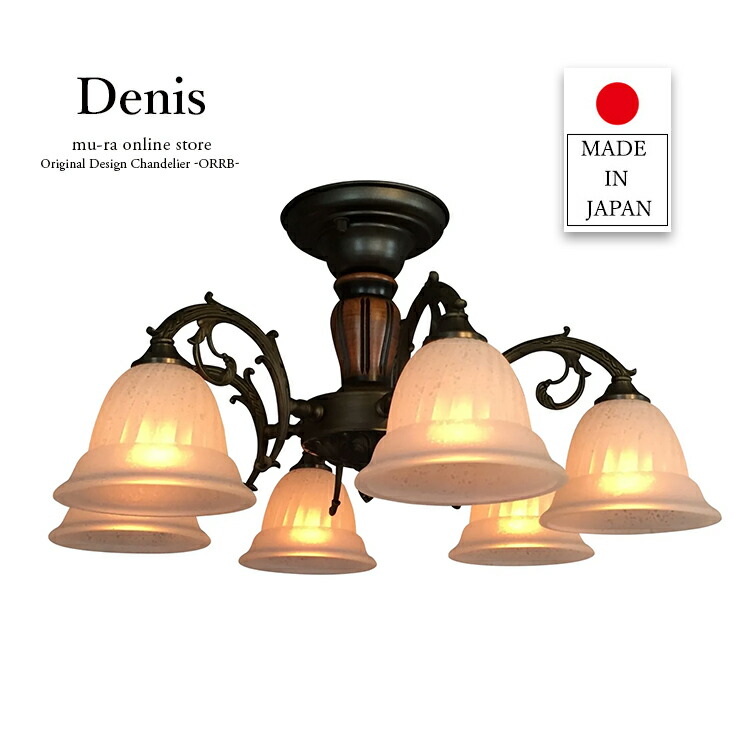 楽天市場】【受注生産】日本製 シーリングライト シャンデリア LED電球