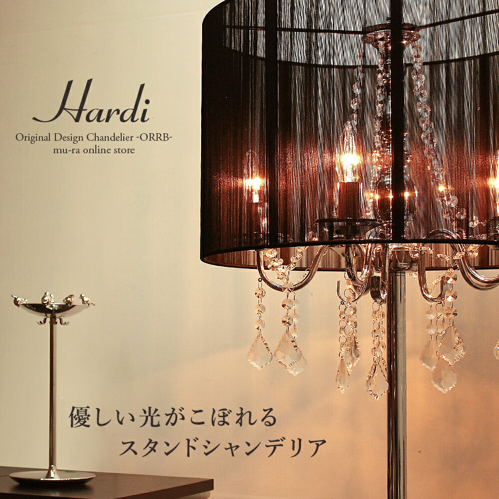 楽天市場】スタンドシャンデリア LED 5灯 間接照明 スタンドライト