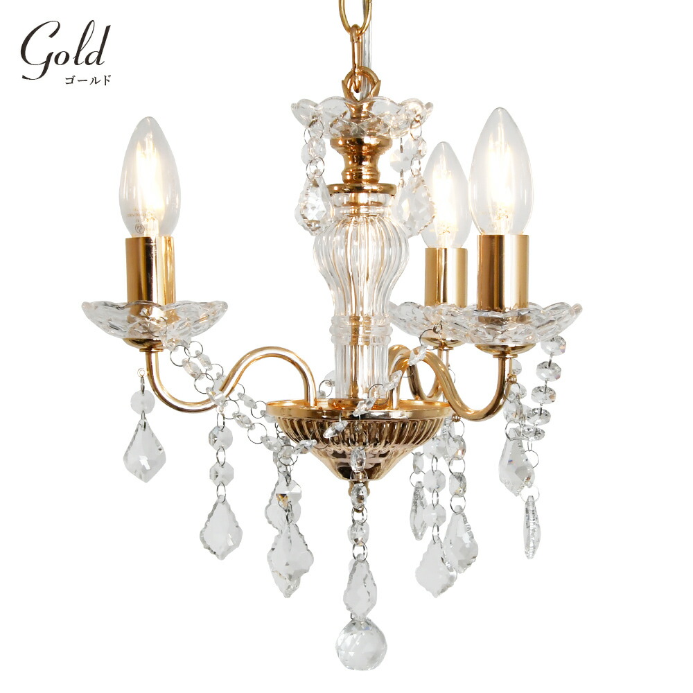 アンティーク調 クリスタル シャンデリア 5灯 ゴールド OS-001-5 楽天