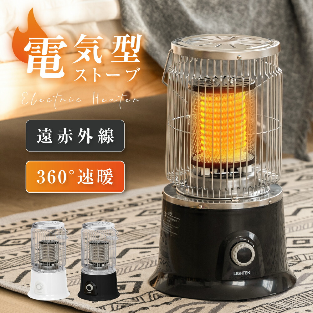 UK製 ELTEX エルテックス ヒーター ストーブ 暖房 ヴィンテージ