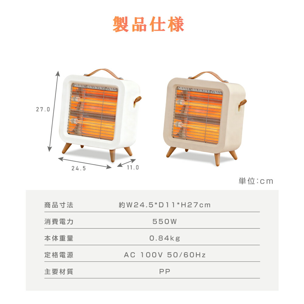 楽天市場】【MAX90％OFFクーポン！4日20時〜】ランキング1位 ヒーター