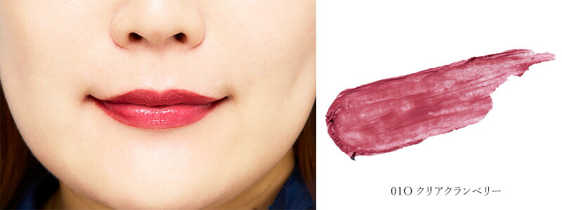 楽天市場】リップ クリーム 無添加 アクア・アクア オーガニック