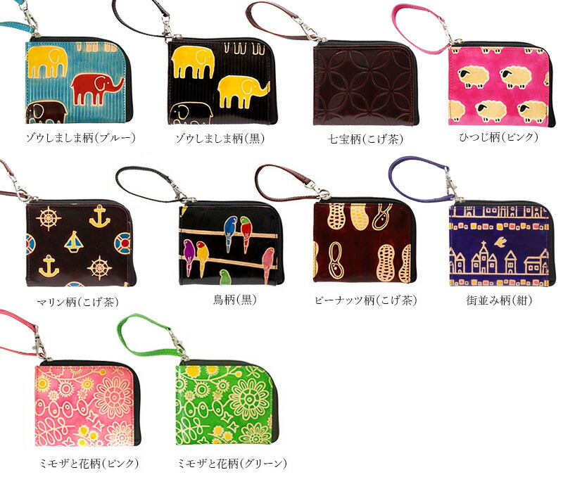 楽天市場】財布 第3世界ショップ 山羊革工芸品 L字ファスナー 財布