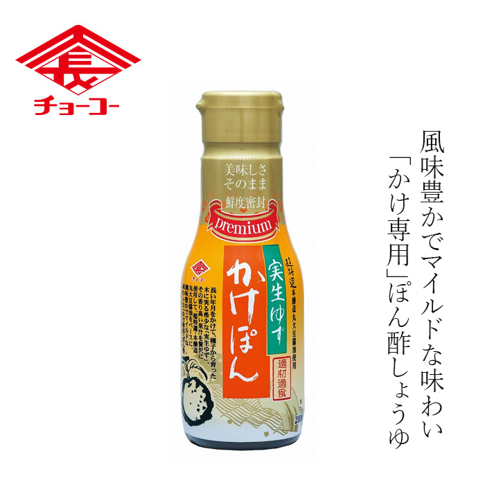 楽天市場】【10%OFF 楽天スーパーSALE限定】 [タケシゲ] ポン酢