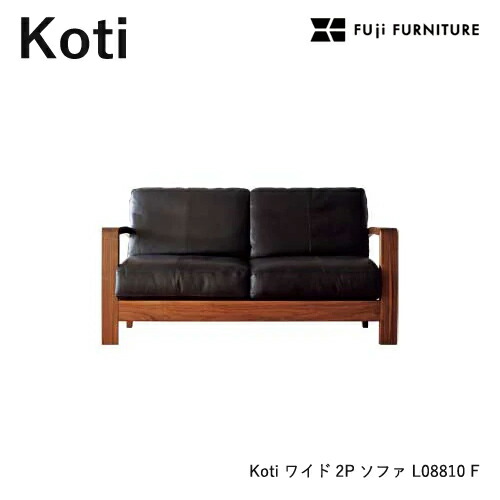 富士ファニチャー ソファ koti」の人気商品一覧 | 安い商品を通販